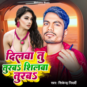 Dilwa Tu Turab Shilwa Turab