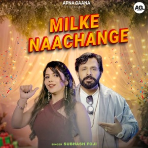 Milke Naachange (feat. Deepali Verma & Amandeep Bidhan)