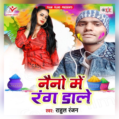 Naino Me Rang Daale - Single