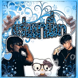 แว่นมานี่มา (slowed + reverb) (feat. BILLYLOBBY) SvckNid