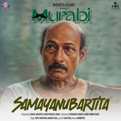 Samayanubartita (Murabi) (feat. Papu Pam Pam & Anurag Das) - Single