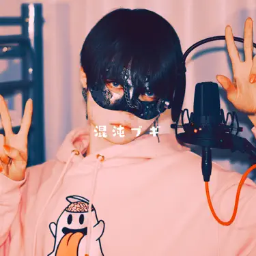 テーマ: Always Together ずっと一緒 Always Together - PROJECT SEKAI