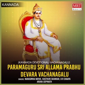 Paramaguru Sri Allama Prabhu Devara Vachanagalu