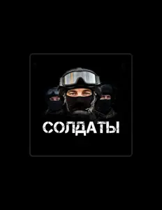 Ακούστε περιεχόμενο από Андрей Щебуняев, παρακολουθήστε μουσικά βίντεο, διαβάστε το βιογραφικό, δείτε ημερομηνίες περιοδείας, και πολλά ακόμη!