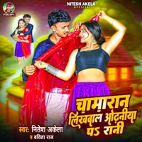 Chamaran Likhawal Odhaniya Par Rani - Single - Nitesh Akela & Babita Raj