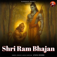 Shri Ram Bhajan - Apurva Krishna