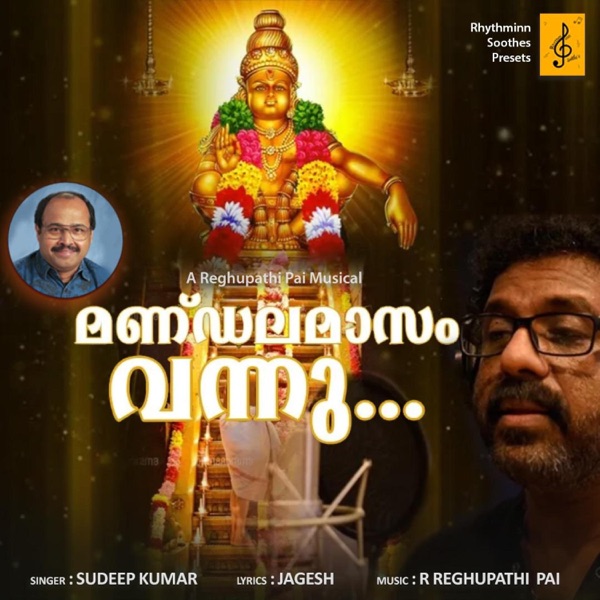 Mandalamasam Vannu (feat. Sudeep Kumar) - Single