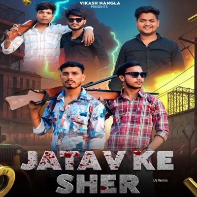 Jatav Ke Sher (Dj Remix) [feat. Harsh Jatav & Pinku Bhandole Vala] - Single