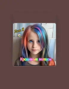 Лили Я सुनें, म्यूज़िक वीडियो देखें, बायो पढ़ें, दौरे की तारीखें और बहुत कुछ देखें!