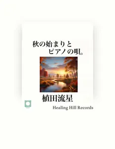 Listen to Ryusei Ueda, watch music videos, read bio, see tour dates & more!