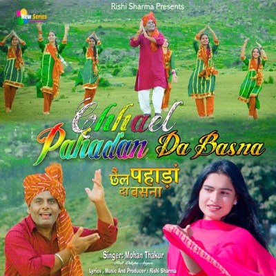 CHHAEL PAHADAN DA BASNA (feat. Diksha Aryan) - Single