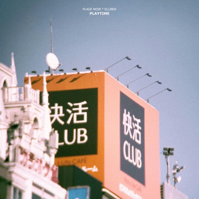 Playtime - Single