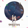 MUSICAL LET ME FLY (Original Soundtrack) - Multi-interprètes