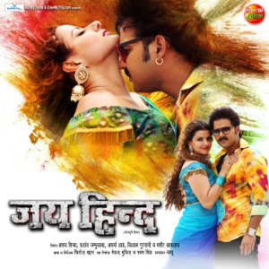 Jai Hind (Original Motion Picture Soundtrack)