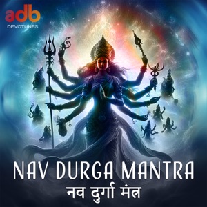 Nav Durga Mantra (feat. Vishwajeet Bhattacharya)