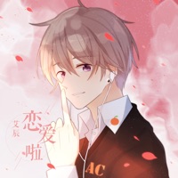 恋爱啦 - Single - Chen Ai