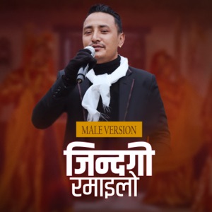 Jindagi Ramailo Chha (Male Version) [Freestyle]