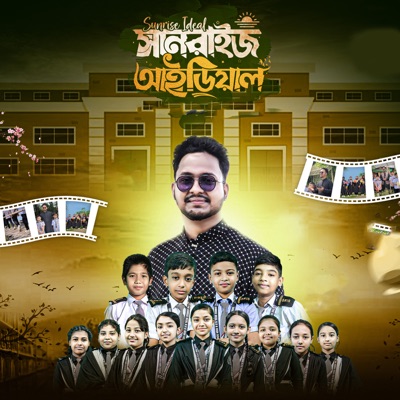 Sunrise Ideal - Single