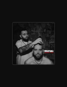 聆聽 Гарисон、觀看音樂影片、閱讀小傳、查看巡演日期等！