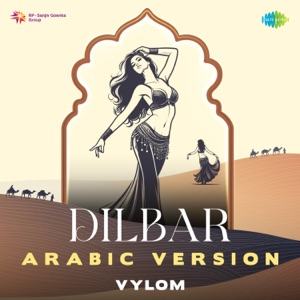 Dilbar (Arabic Version)