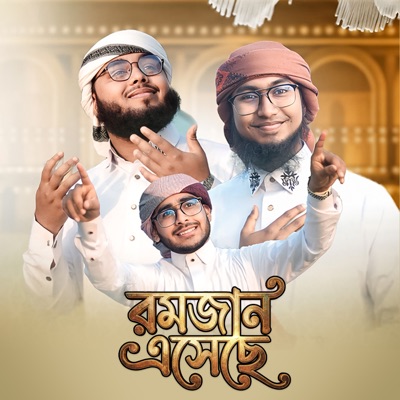 Romjan Eseche - Single