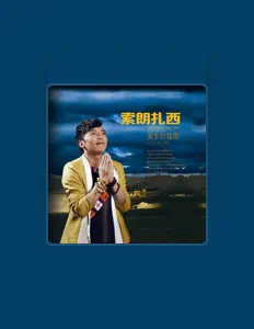 Listen to 索朗扎西, watch music videos, read bio, see tour dates & more!