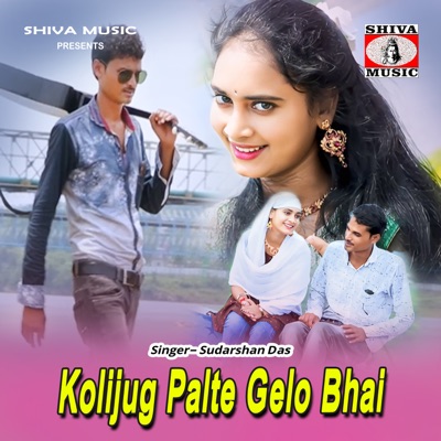 Kolijug Palte Gelo Bhai - Single