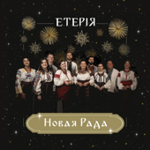 В місті, в домі, в Вифлеємі