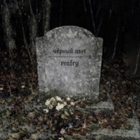 Чёрный Цвет - Single - renfry