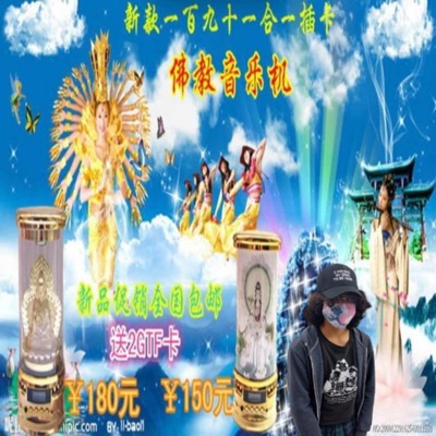 2006_crzSWAGB.mp3 - Single