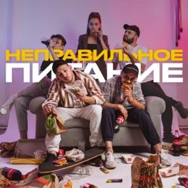 На капоте бати Макс Саян & Спелфулл