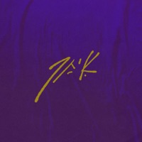 איתך - Single - יואש & נועם ברגר