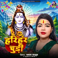 Harihar Churdi - Single - Mamta Masoom