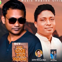 Karo Joy Karo Porajoy - Single - Roy Sanjoy