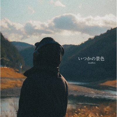 Someday's Scenery - Single
