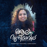 Aalam Dhuniyavil (feat. Sulekha Kapadan & Sangeeth Sagar) - Single - Suhail Sulthan
