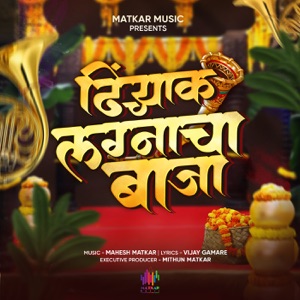 Dhinchak Lagnacha Baaja