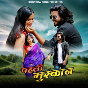 Pehli Muskaan (feat. Sumit harshan , Suman mali)