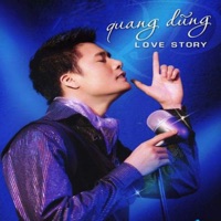 Love Story - EP - Quang Dũng