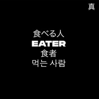 Eater - Single - Dtrue & Yk Chino
