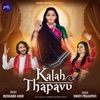 Kalah Thapavu - Single