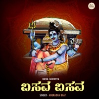 Basava Basava - Single - Anuradha Bhat