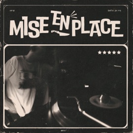 בן מארי (feat. אברי ג'י) Shy O