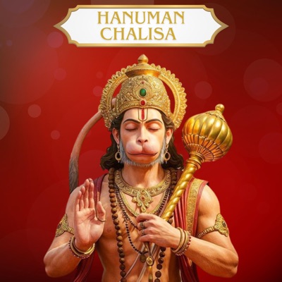 Hanuman Chalisa हनुमान चालीसा Lofi Slowed & Reverb - Single