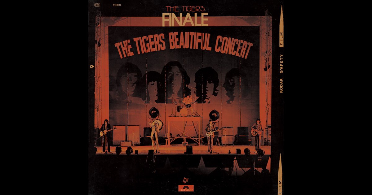 【美品】ザ・タイガース CD2枚組 SOUNDS IN COLOSSEUM The Tigers Sounds In Colosseum [ Live At Denen Colosseum