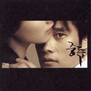 Addiction (Original Soundtrack)