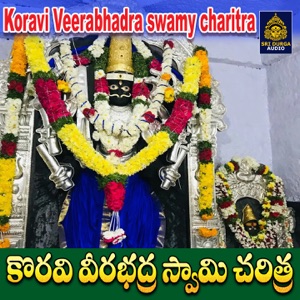 Koravi Veerabhadra swamy charitra