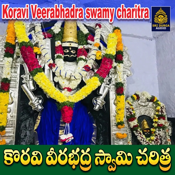 Koravi Veerabhadra swamy charitra