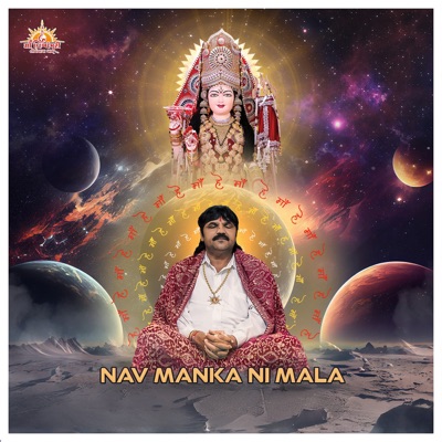 Nav Manka Ni Mala - Single
