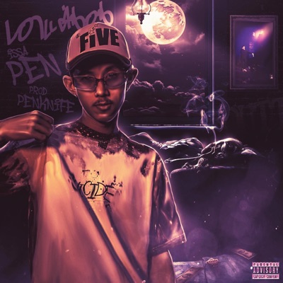 เอาแต่นอน (Over sleep) - Single